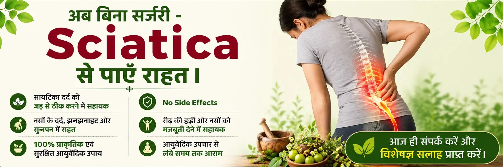 satica
